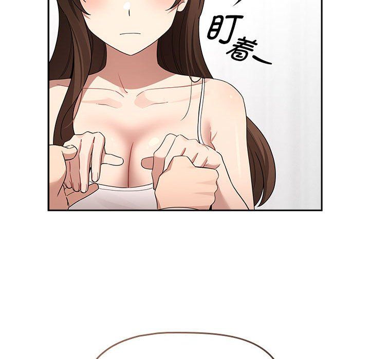 疫情下的家教生活第131話