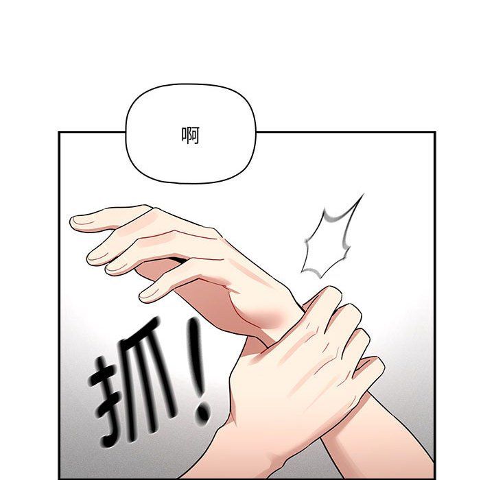疫情下的家教生活第131話