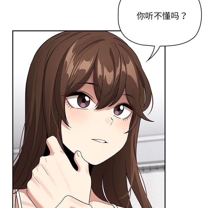 疫情下的家教生活第131話