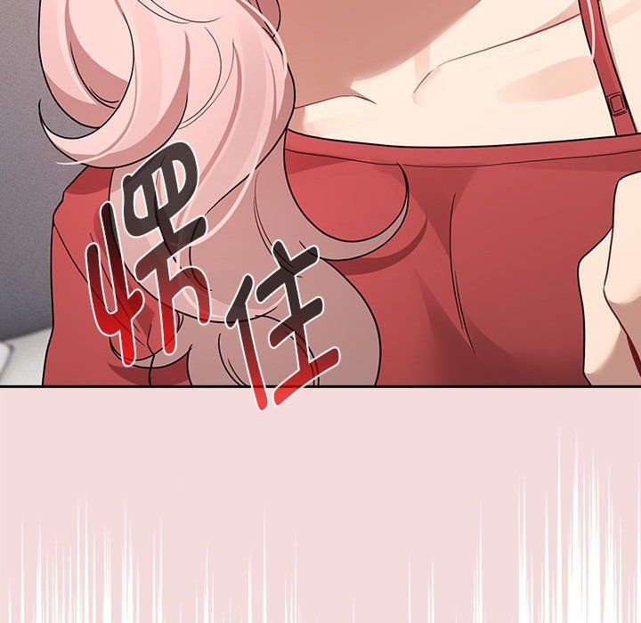 疫情下的家教生活第131話