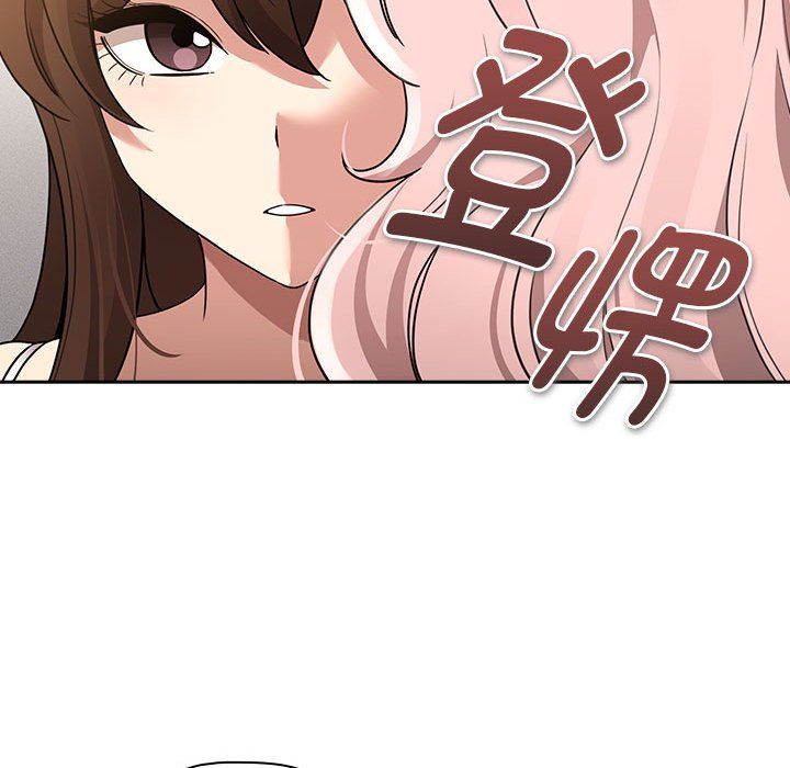 疫情下的家教生活第131話