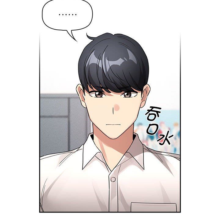 疫情下的家教生活第131話