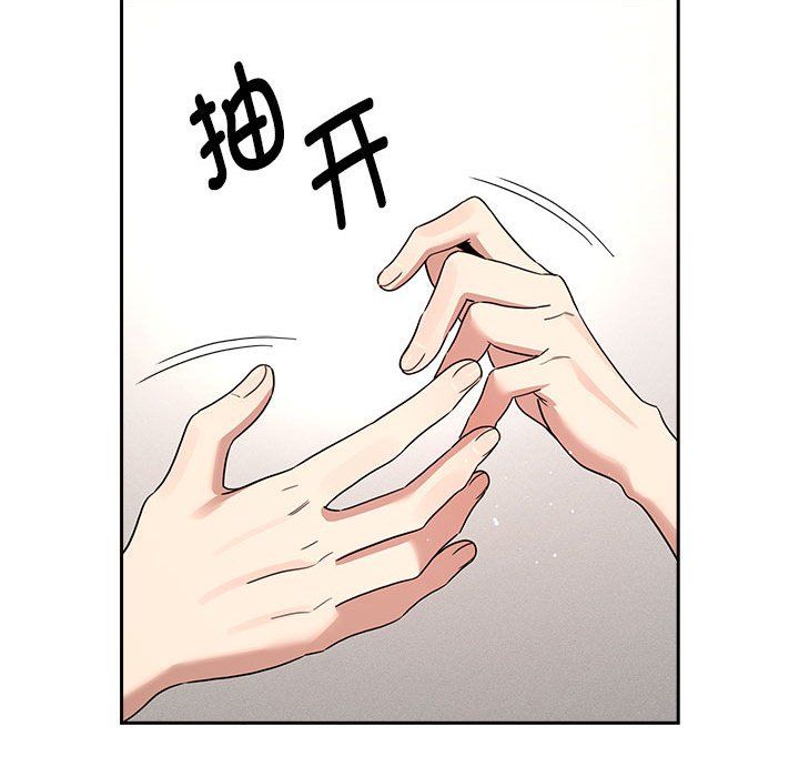 疫情下的家教生活第131話