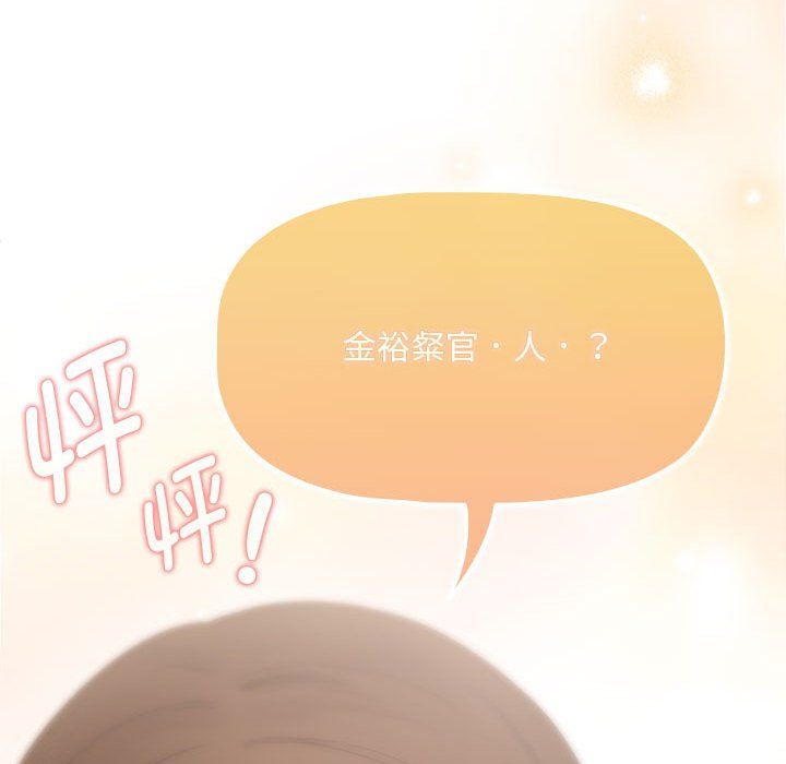 疫情下的家教生活第131話