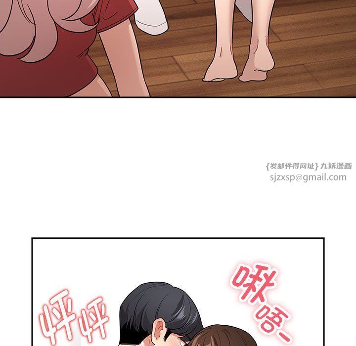 疫情下的家教生活第131話