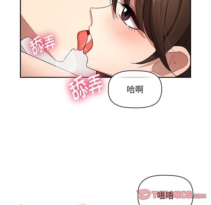 疫情下的家教生活第131話