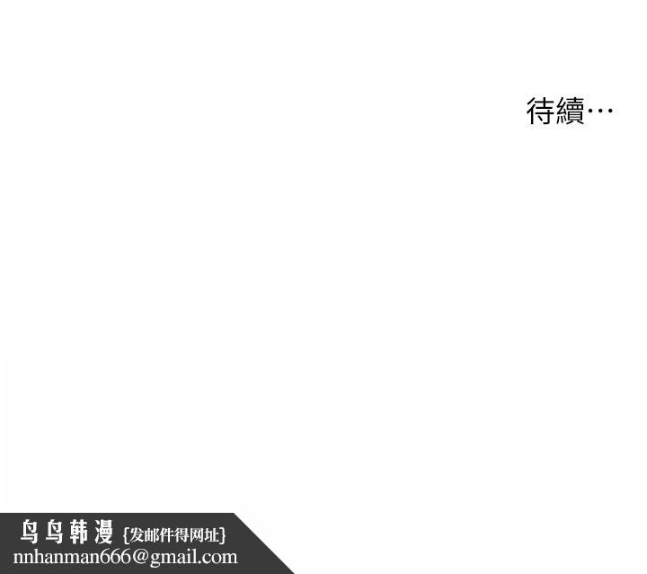 痒乐多阿姨第26話-成為我的第一次吧…!