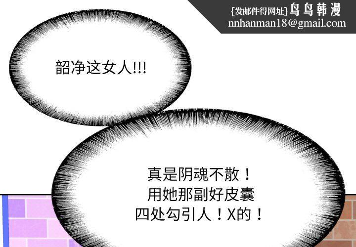 一杆入洞第34話