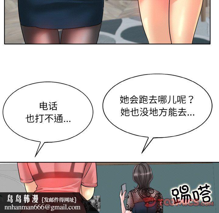 一杆入洞第34話