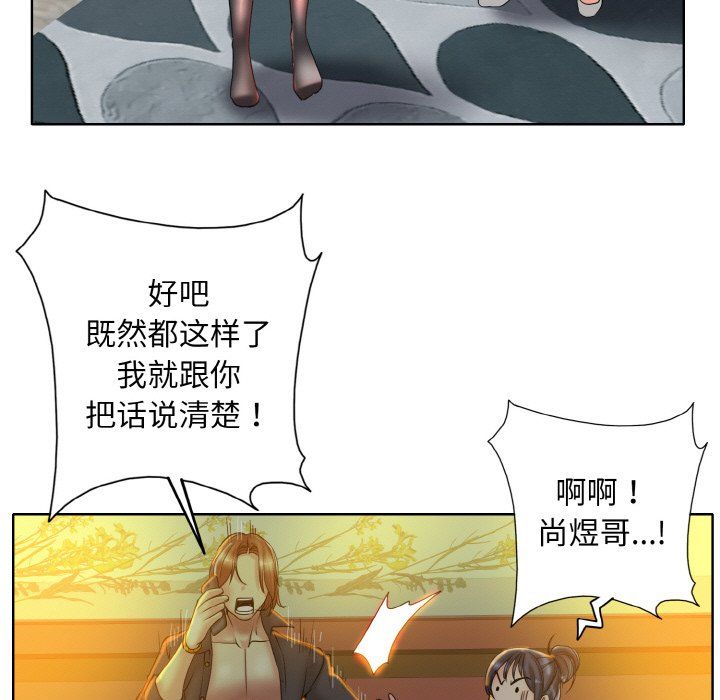 一杆入洞第34話