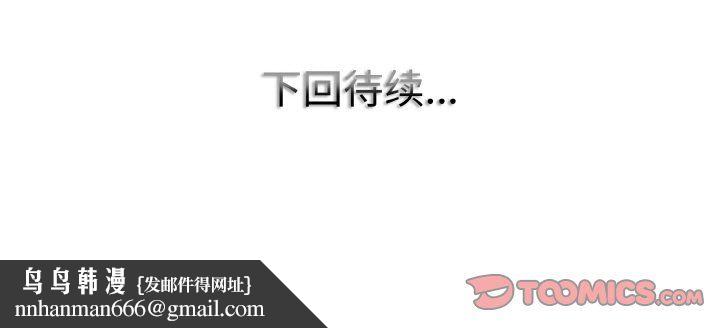 一杆入洞第34話