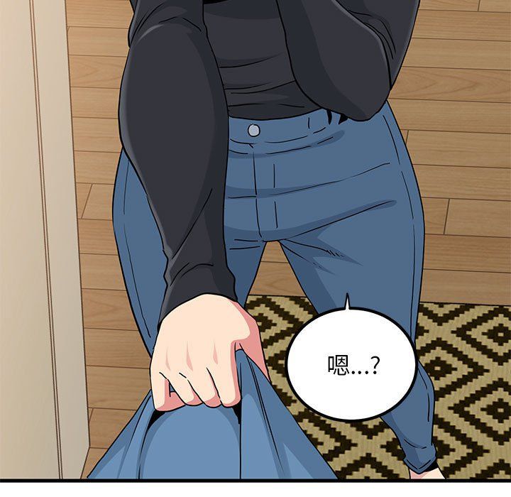 发小碰不得第33話