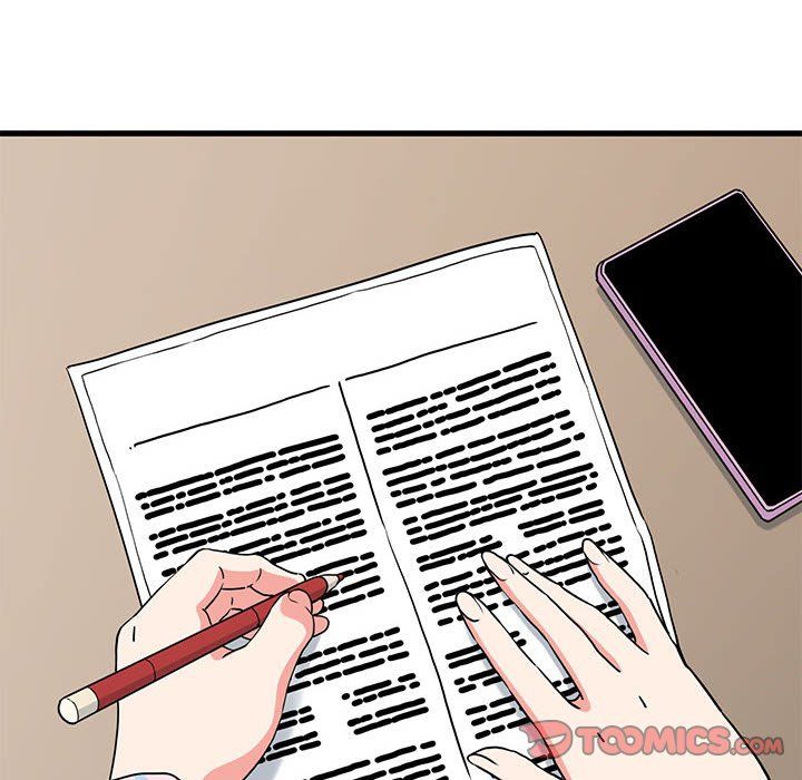 发小碰不得第33話