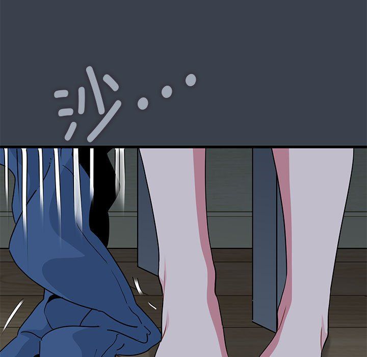 发小碰不得第33話