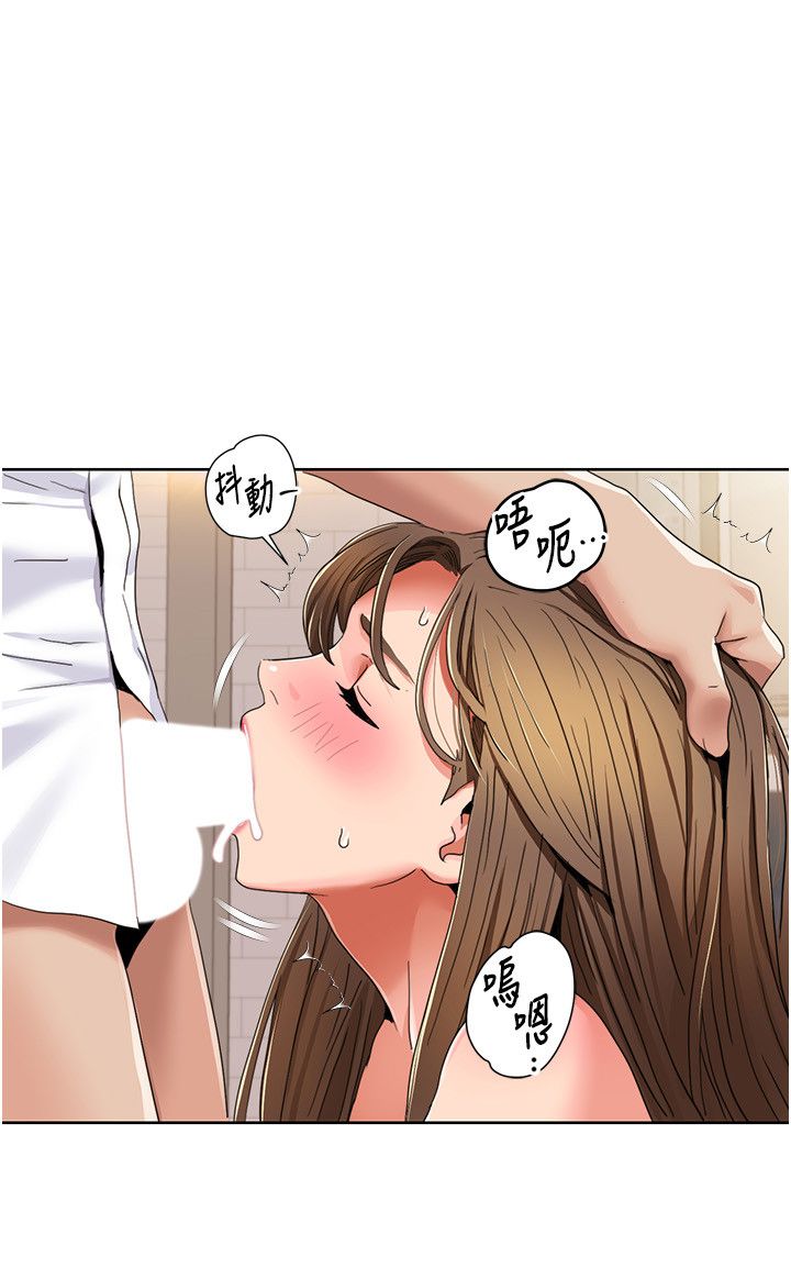 我的性福剧本第38話-在男友面前噴發