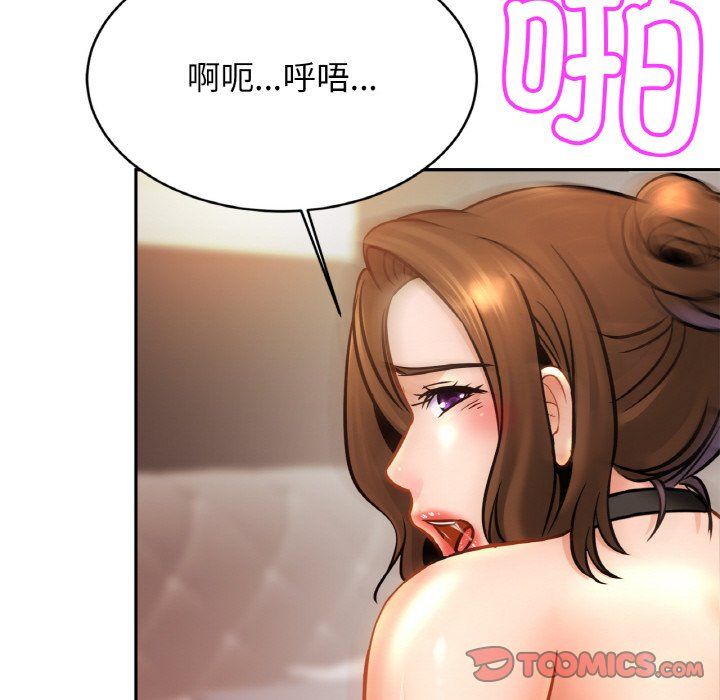 亲密一家人第46話