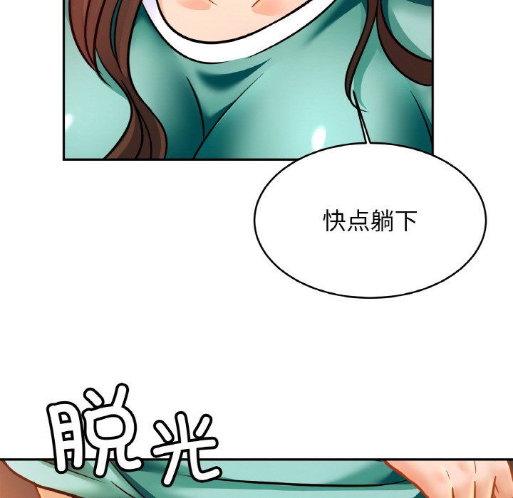 亲密一家人第46話