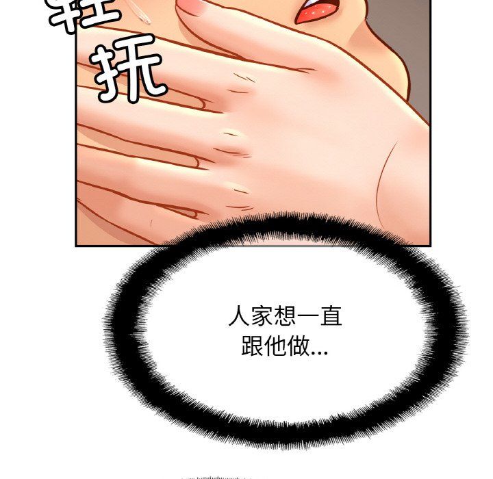 亲密一家人第46話