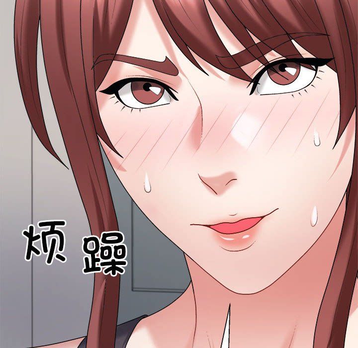 不同寻常的爱第14話