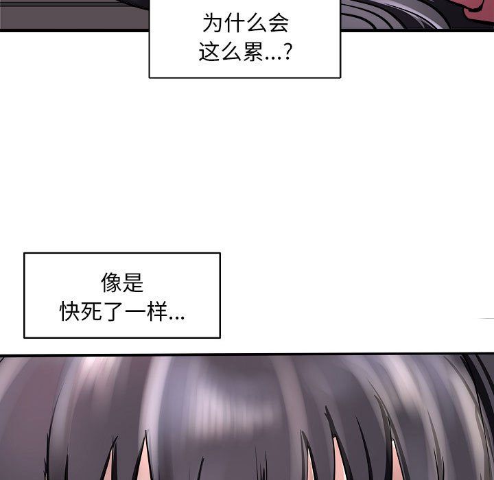 母女第10話
