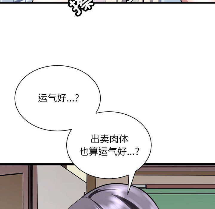 母女第10話