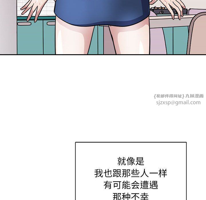 母女第10話