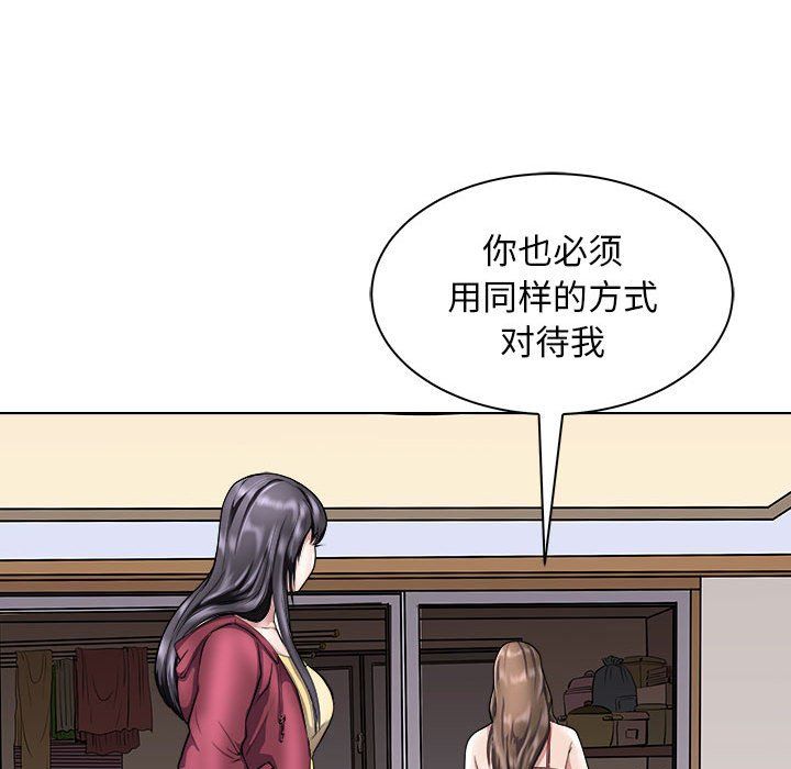 母女第10話