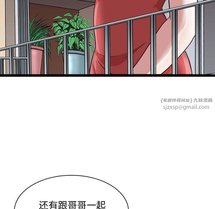母女第10話
