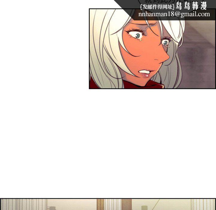 保姆调教中第44話