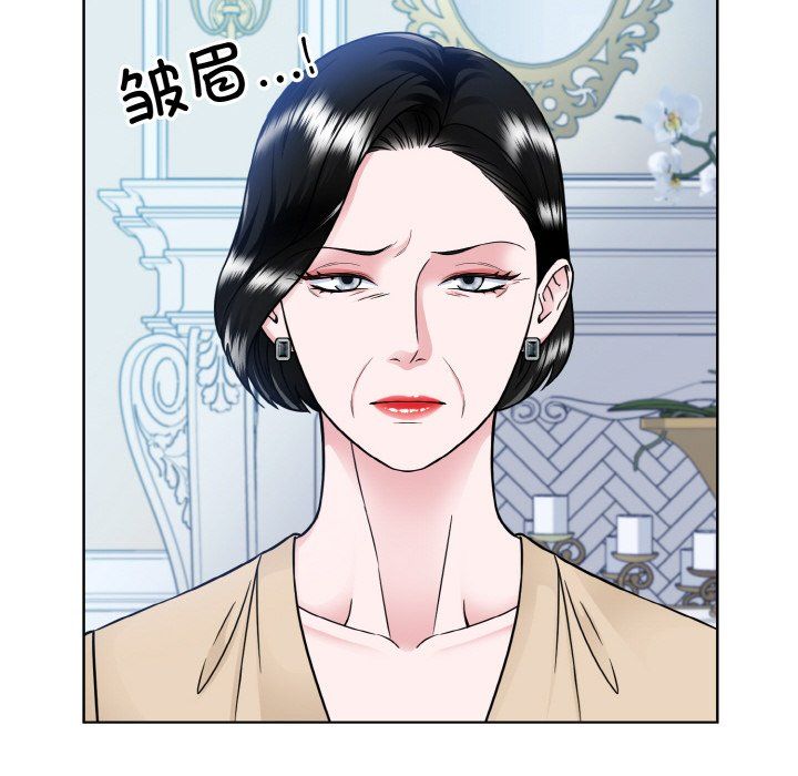 眷恋第44話