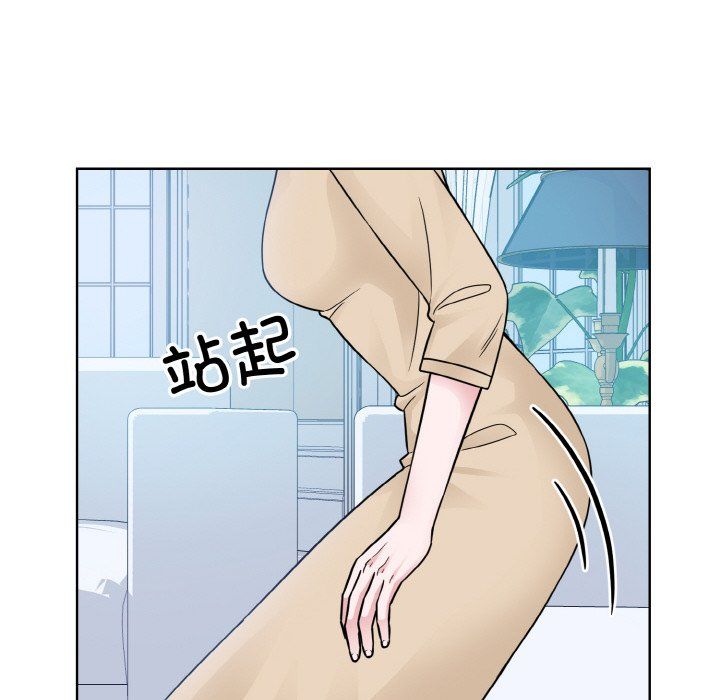 眷恋第44話