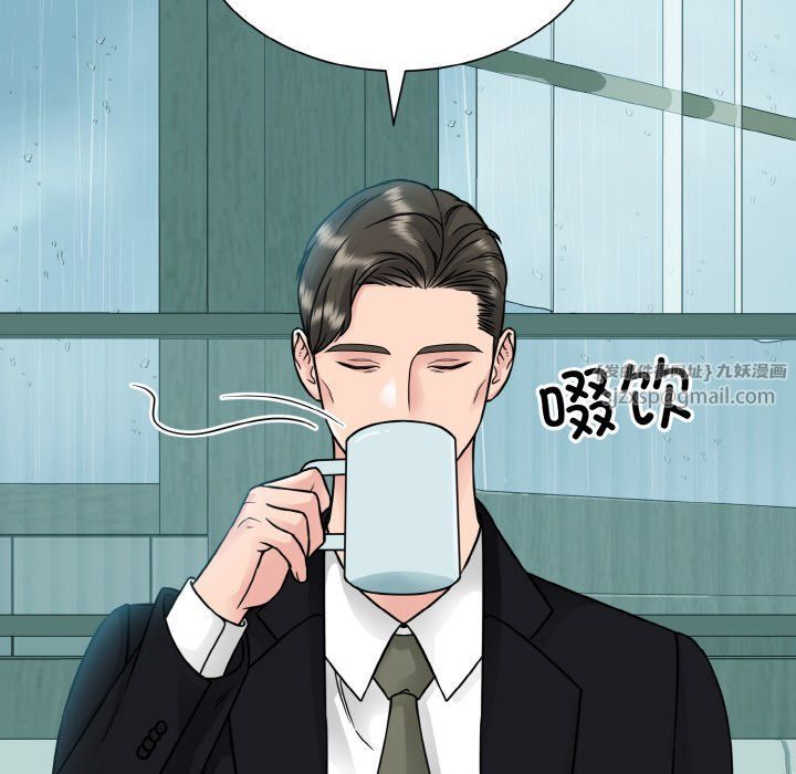 眷恋第44話