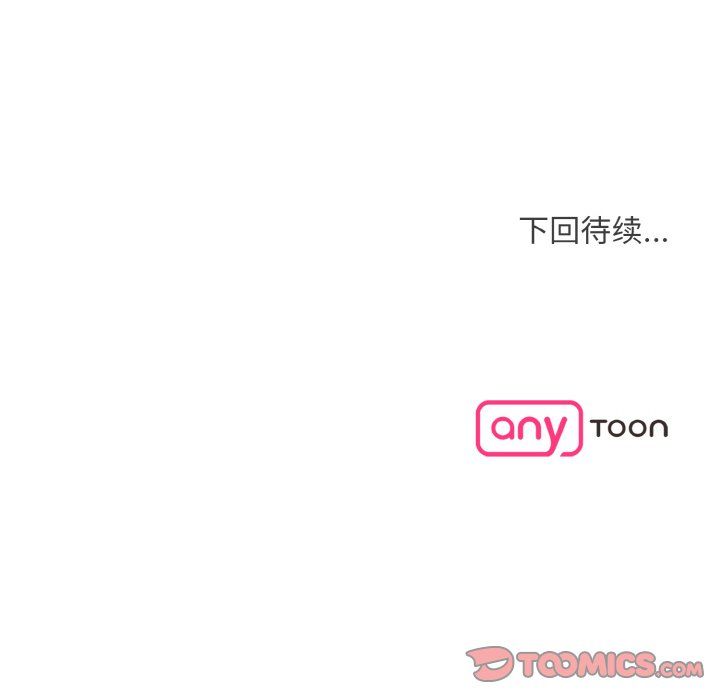 眷恋第44話