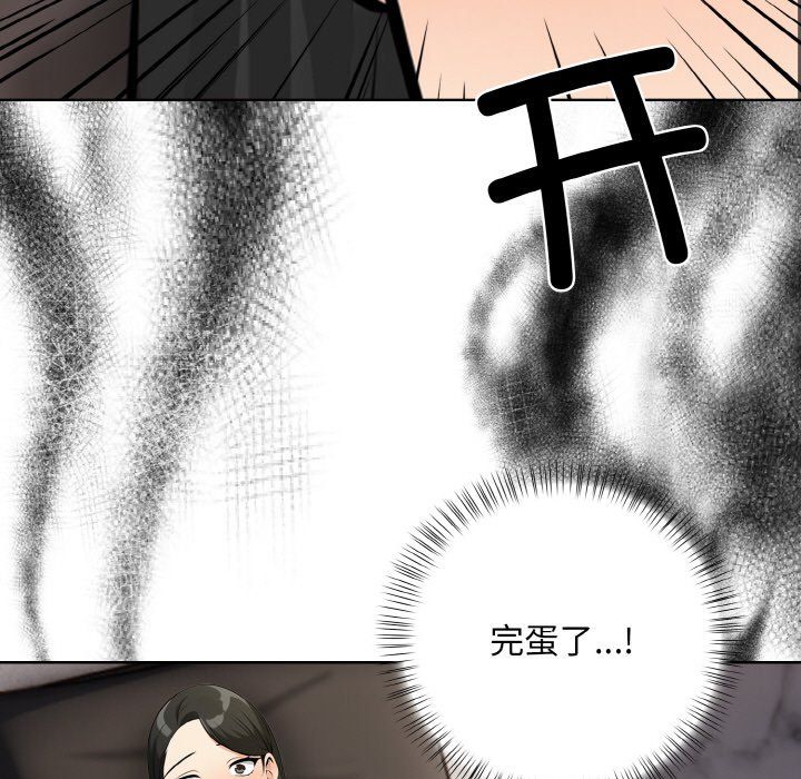 情侣游戏第6話