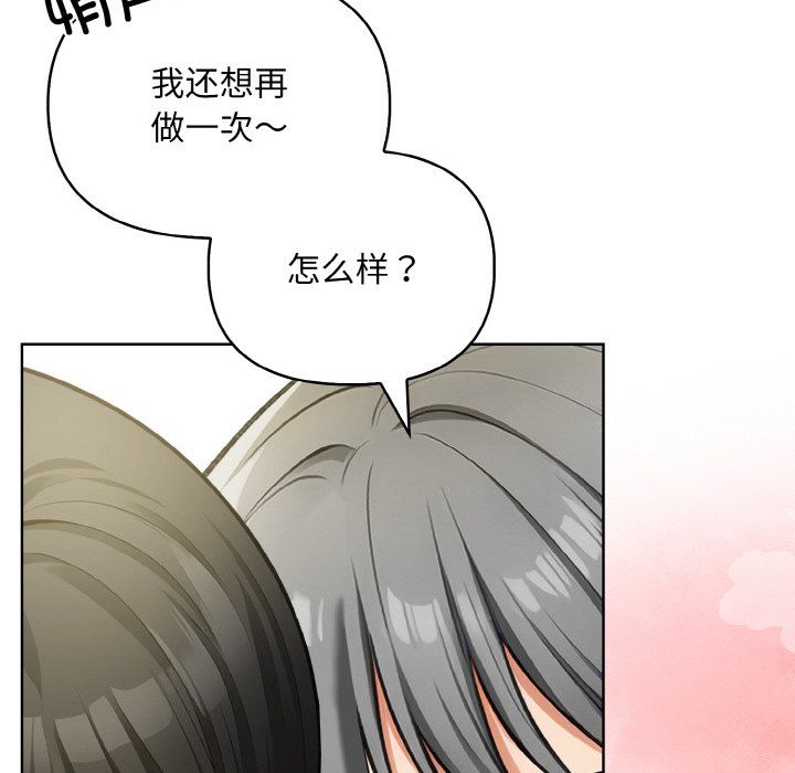 情侣游戏第6話