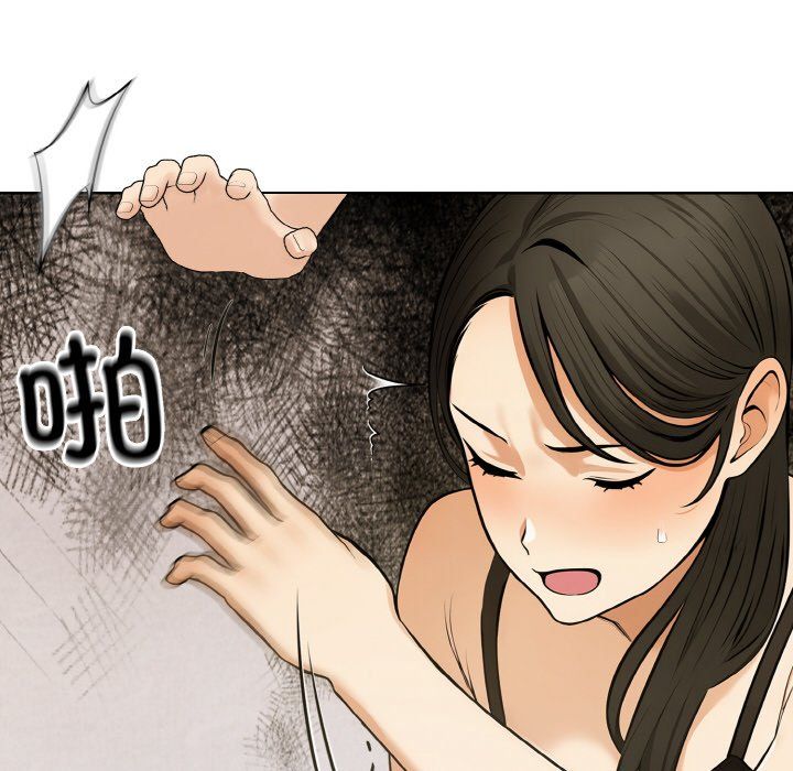情侣游戏第6話
