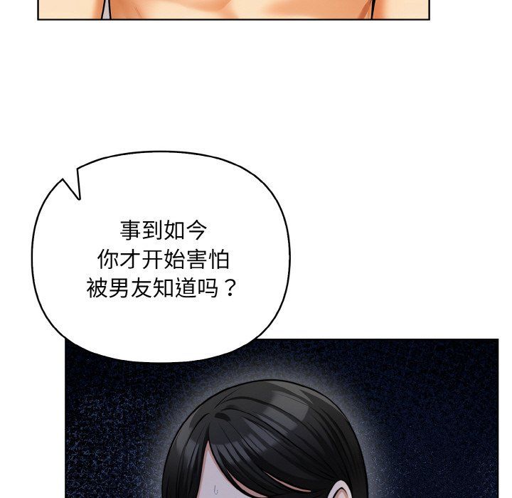 情侣游戏第6話