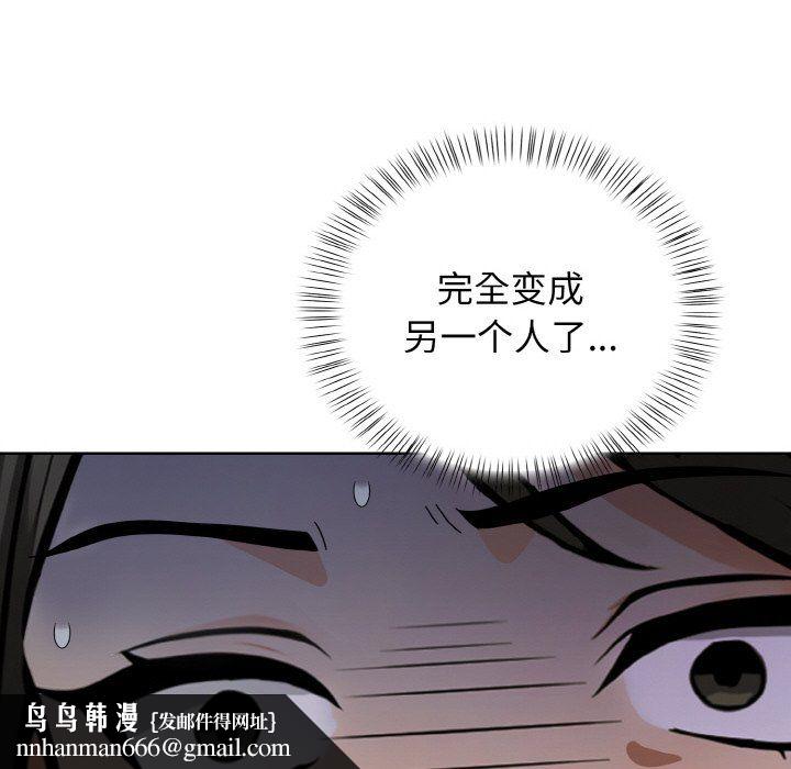 情侣游戏第6話