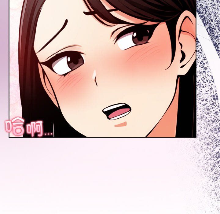 情侣游戏第6話
