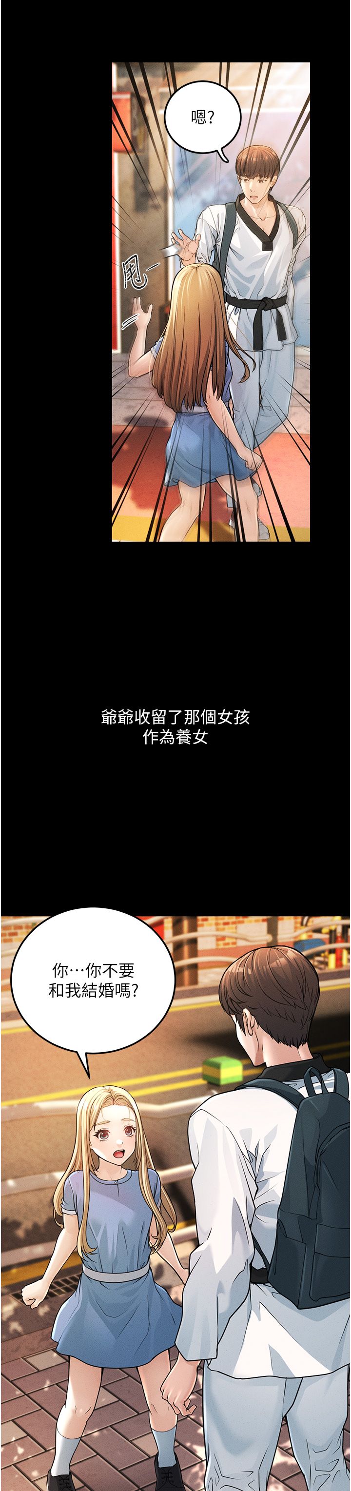 幼齒小阿姨 - 第1話-在阿姨面前口爆炮友8.jpg,幼齒小阿姨 - 第1話-在阿姨面前口爆炮友8,幼齒小阿姨 - 第1話-在阿姨面前口爆炮友