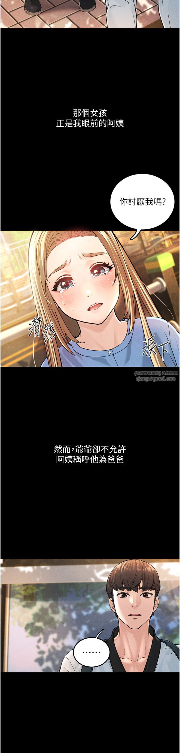 幼齒小阿姨 - 第1話-在阿姨面前口爆炮友9.jpg,幼齒小阿姨 - 第1話-在阿姨面前口爆炮友9,幼齒小阿姨 - 第1話-在阿姨面前口爆炮友