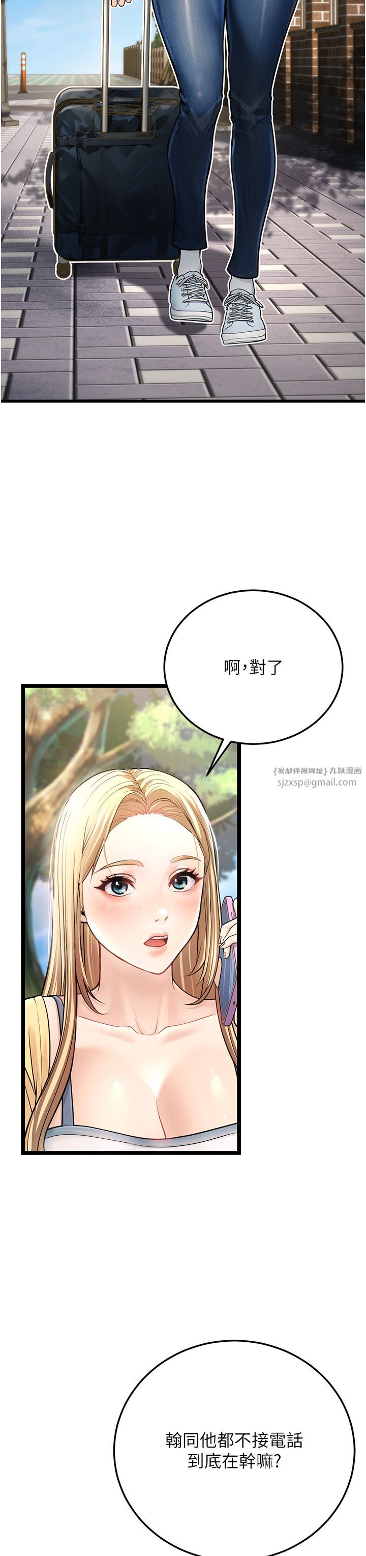 幼齒小阿姨 - 第1話-在阿姨面前口爆炮友18.jpg,幼齒小阿姨 - 第1話-在阿姨面前口爆炮友18,幼齒小阿姨 - 第1話-在阿姨面前口爆炮友