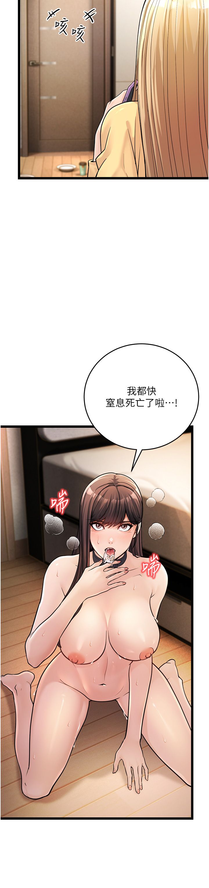 幼齒小阿姨 - 第1話-在阿姨面前口爆炮友27.jpg,幼齒小阿姨 - 第1話-在阿姨面前口爆炮友27,幼齒小阿姨 - 第1話-在阿姨面前口爆炮友