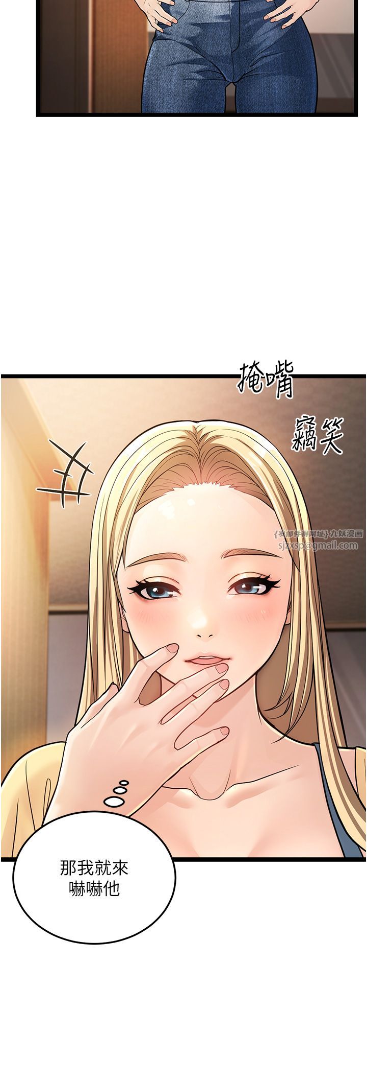 幼齒小阿姨 - 第1話-在阿姨面前口爆炮友29.jpg,幼齒小阿姨 - 第1話-在阿姨面前口爆炮友29,幼齒小阿姨 - 第1話-在阿姨面前口爆炮友