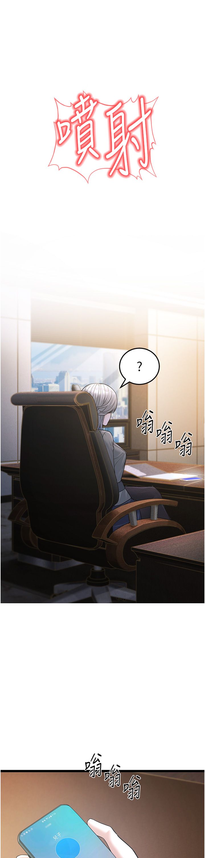 幼齒小阿姨 - 第1話-在阿姨面前口爆炮友34.jpg,幼齒小阿姨 - 第1話-在阿姨面前口爆炮友34,幼齒小阿姨 - 第1話-在阿姨面前口爆炮友