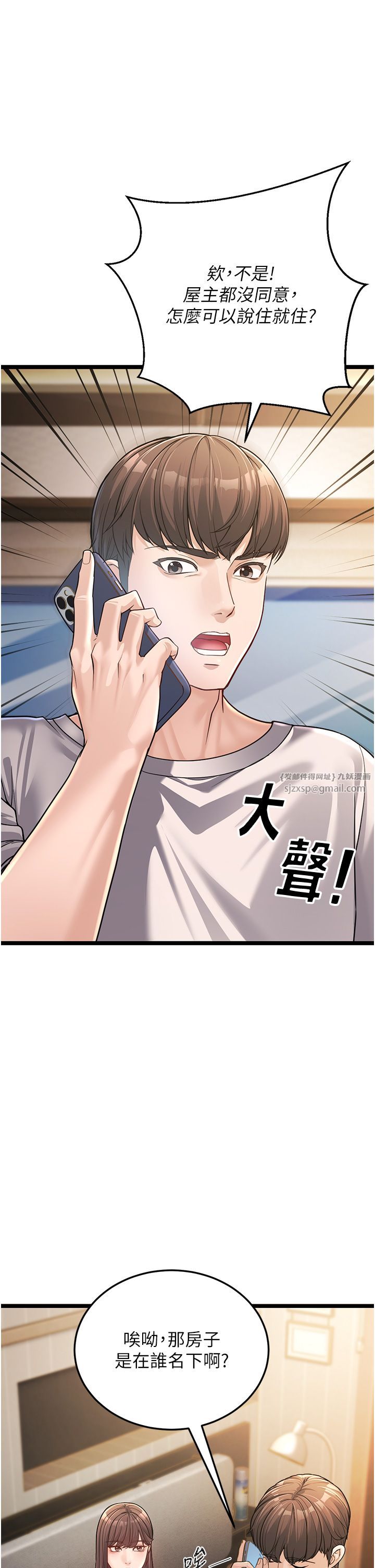 幼齒小阿姨 - 第1話-在阿姨面前口爆炮友37.jpg,幼齒小阿姨 - 第1話-在阿姨面前口爆炮友37,幼齒小阿姨 - 第1話-在阿姨面前口爆炮友