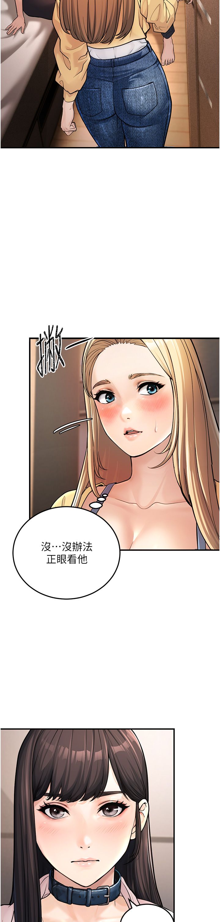 幼齒小阿姨 - 第1話-在阿姨面前口爆炮友44.jpg,幼齒小阿姨 - 第1話-在阿姨面前口爆炮友44,幼齒小阿姨 - 第1話-在阿姨面前口爆炮友