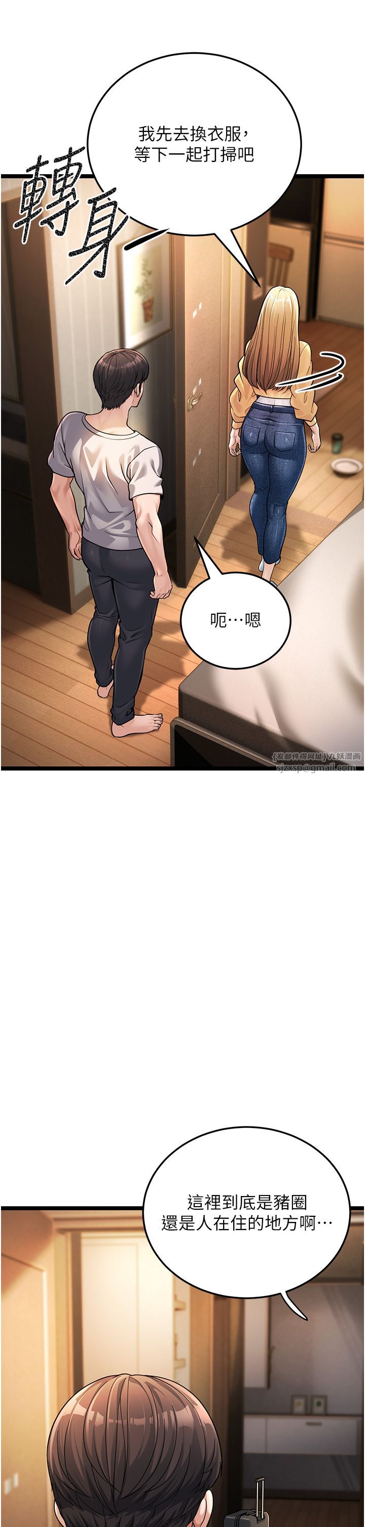 幼齒小阿姨 - 第1話-在阿姨面前口爆炮友56.jpg,幼齒小阿姨 - 第1話-在阿姨面前口爆炮友56,幼齒小阿姨 - 第1話-在阿姨面前口爆炮友