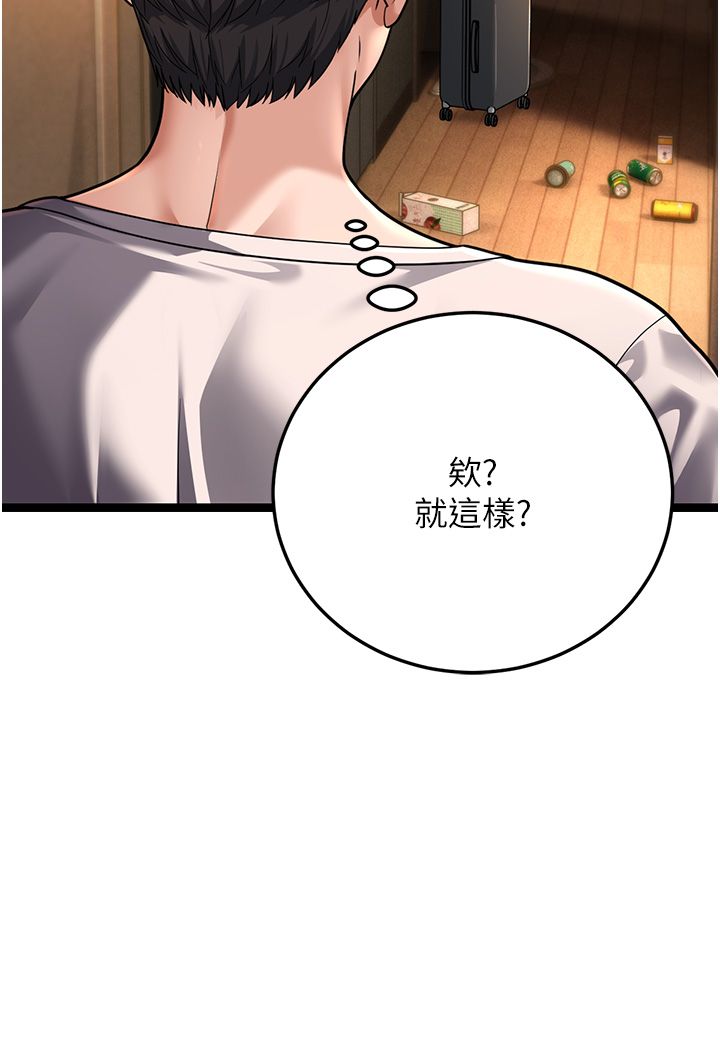 幼齒小阿姨 - 第1話-在阿姨面前口爆炮友57.jpg,幼齒小阿姨 - 第1話-在阿姨面前口爆炮友57,幼齒小阿姨 - 第1話-在阿姨面前口爆炮友