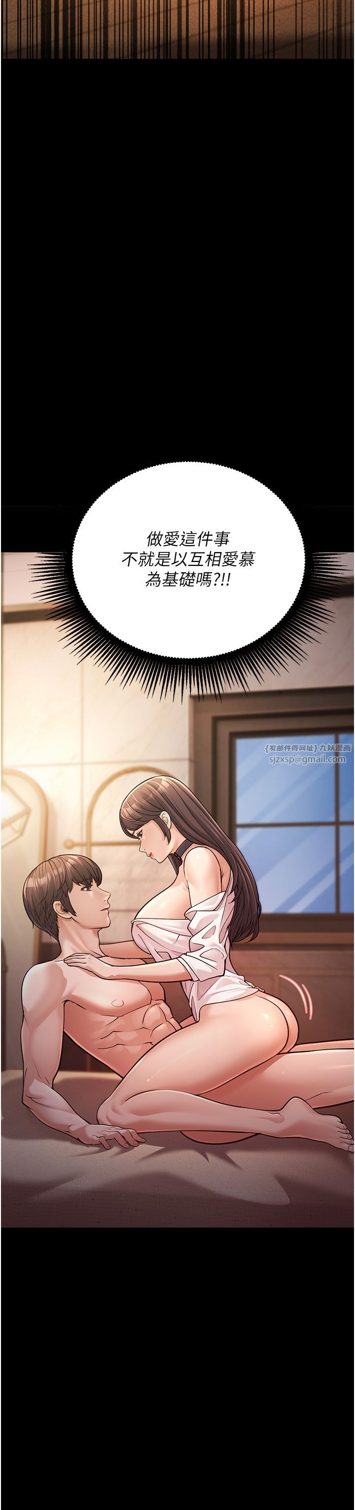 幼齒小阿姨 - 第1話-在阿姨面前口爆炮友60.jpg,幼齒小阿姨 - 第1話-在阿姨面前口爆炮友60,幼齒小阿姨 - 第1話-在阿姨面前口爆炮友